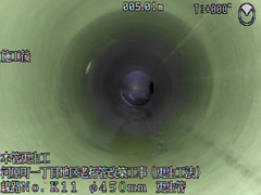 河原町一丁目地区 老朽管改築工事(更生工法)